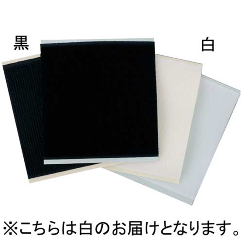 クラレ 広巾マジックテープCP-26 白 1個（ご注文単位1個）【直送品】