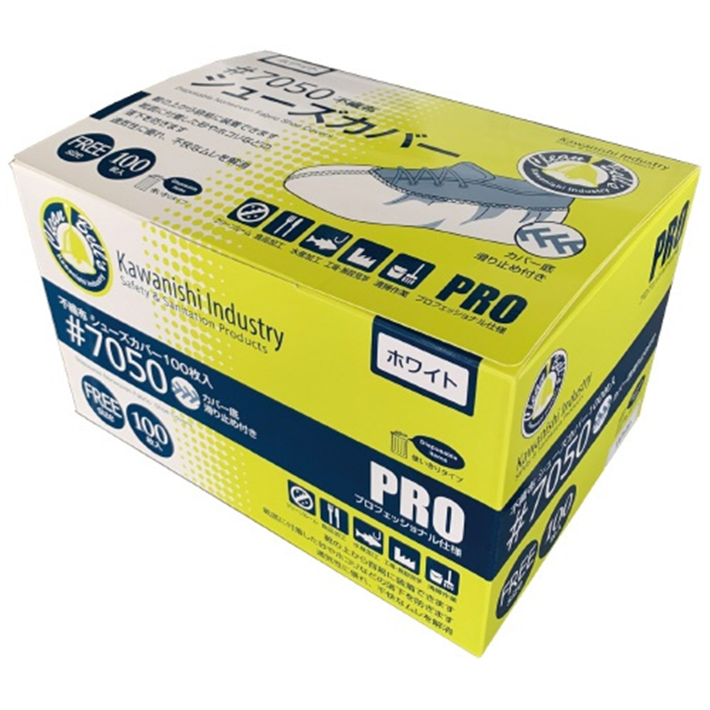 川西工業 不織布シューズカバー 100枚入 #7050 1個（ご注文単位1個）【直送品】