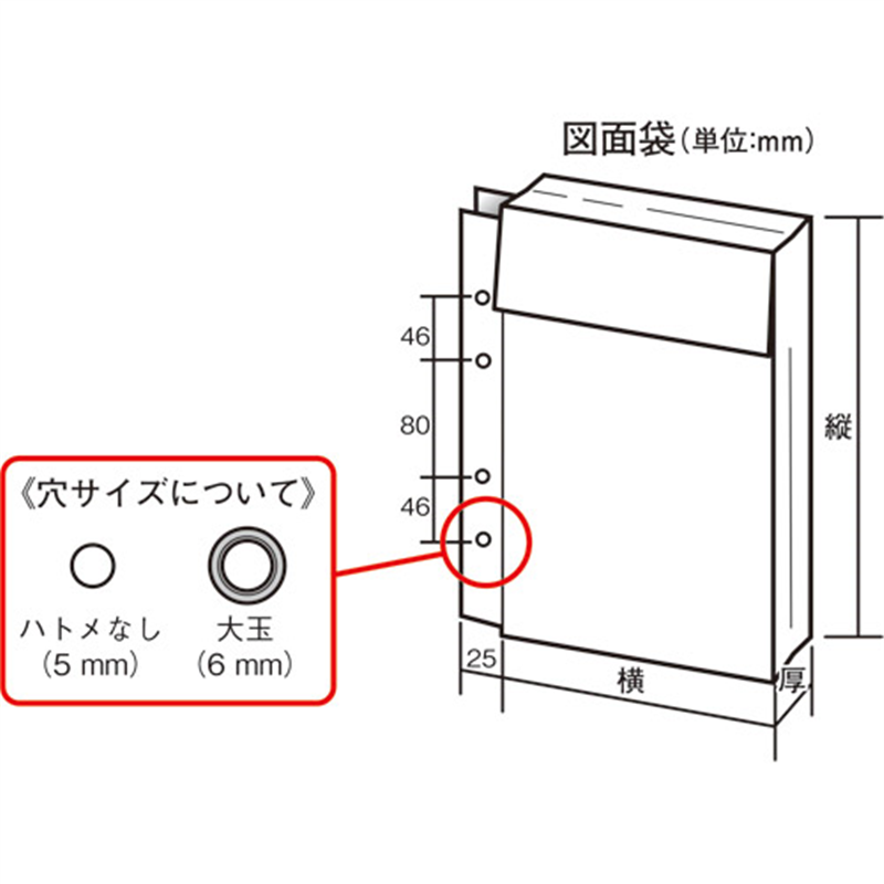 マービー 布図面袋A4収納4穴ハトメ無014-0168マチ3cm 1個(ご注文単位1個)【直送品】