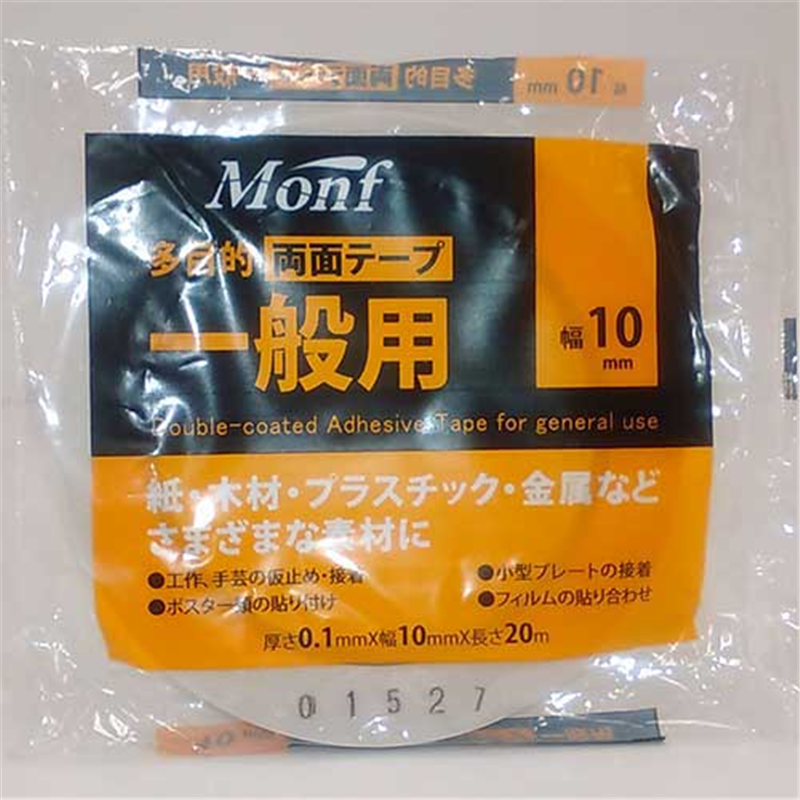 古藤工業 一般用両面テープ W-514 10X20m 1個（ご注文単位1個）【直送品】