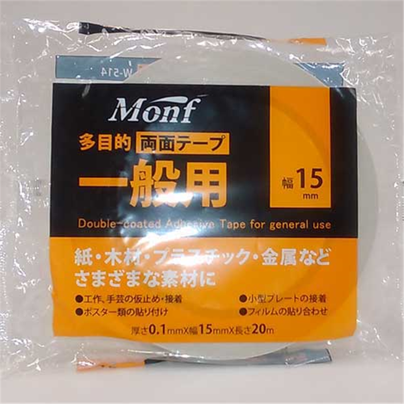 古藤工業 一般用両面テープ W-514 15X20m 1個（ご注文単位1個）【直送品】