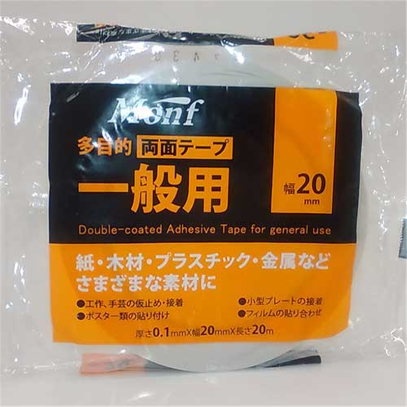 古藤工業 一般用両面テープ W-514 20X20m 1個（ご注文単位1個）【直送品】