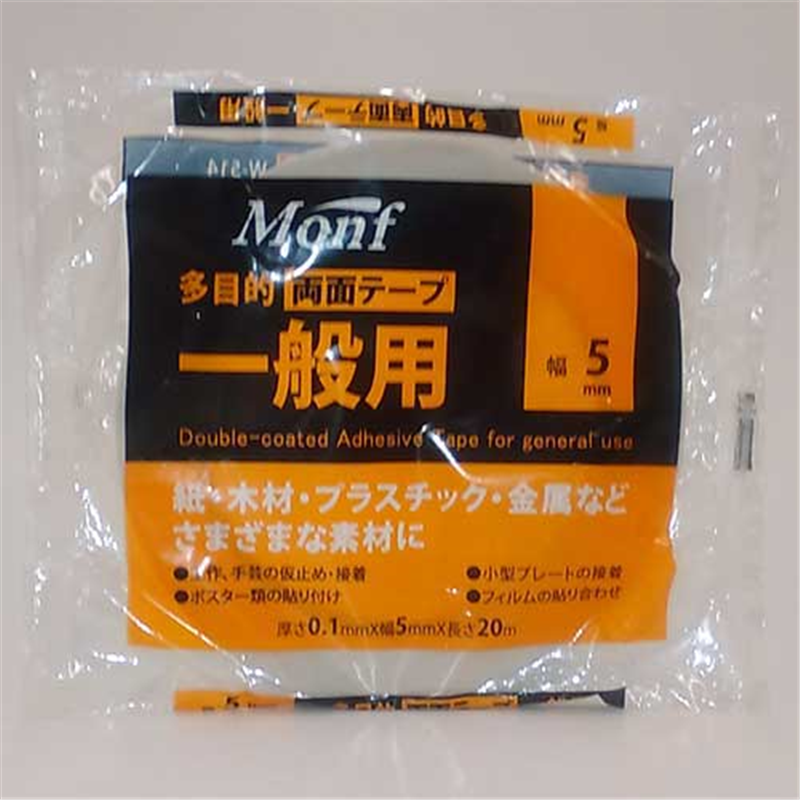 古藤工業 一般用両面テープ W-514 5X20m 1個（ご注文単位1個）【直送品】