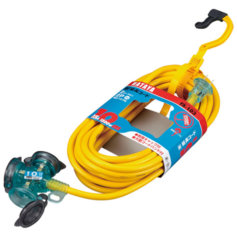 ハタヤリミテッド 延長コード防雨型 FX-103Y 10M 1個（ご注文単位1個）【直送品】