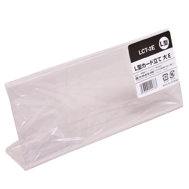 伊藤忠リーテイルリンク L型カード立 LCT-2E 大 1個(ご注文単位1個)【直送品】