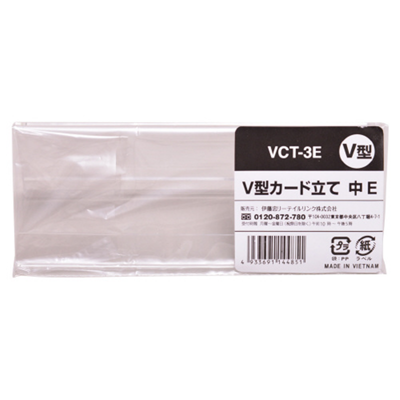 伊藤忠リーテイルリンク V型カード立 VCT-3E 中 1個(ご注文単位1個)【直送品】