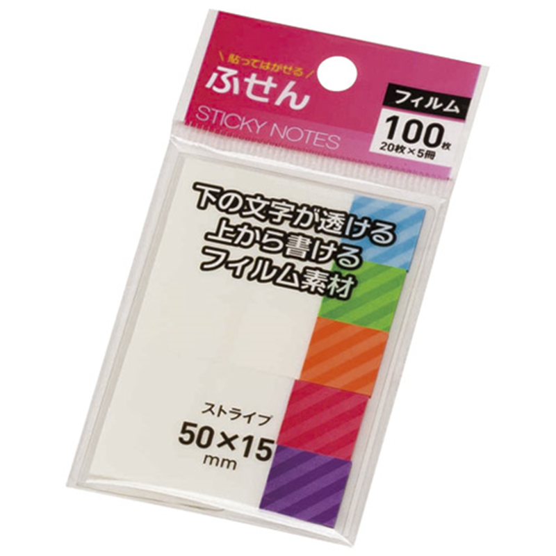 ハピラ フィルムふせんメッセージ ストライプ P117 1個（ご注文単位1個）【直送品】