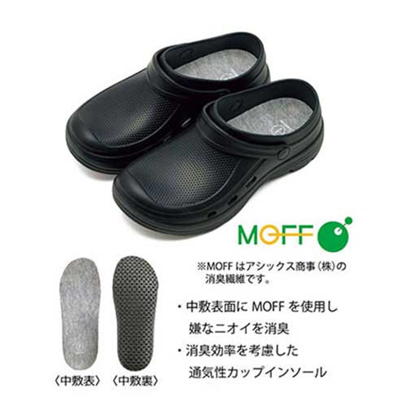 ニッポンスリッパ インナーコア消臭E.V.A. LL ブラック 1個(ご注文単位1個)【直送品】