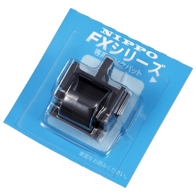 ニッポー インクパット FXシリーズ用 1個(ご注文単位1個)【直送品】
