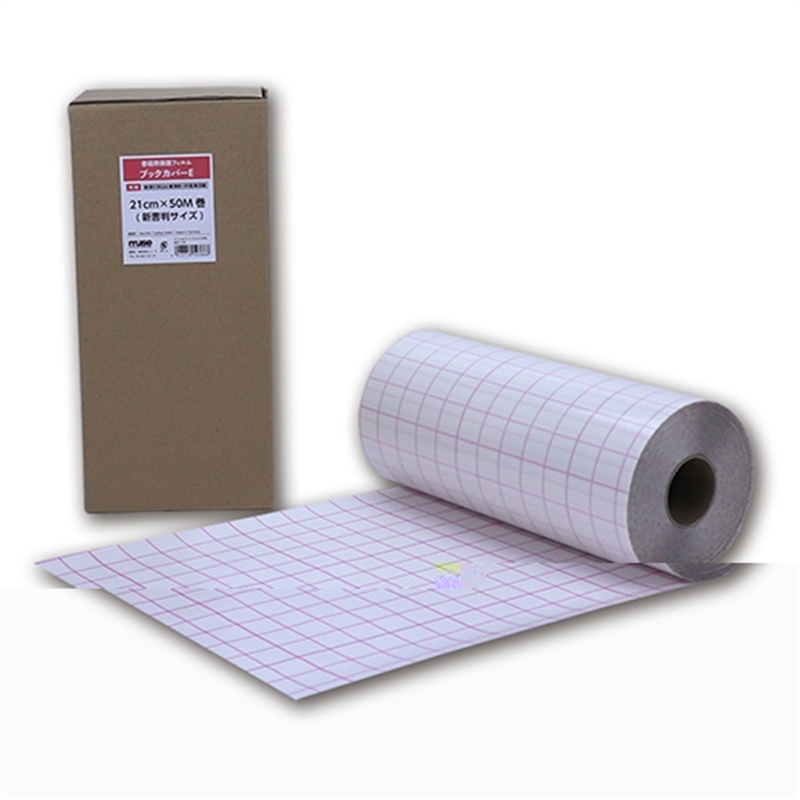 ネーシェン ブックカバーE 21cm×50M(新書判サイズ) 1個（ご注文単位1個）【直送品】