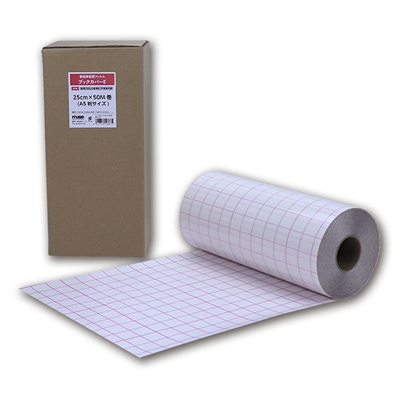 ネーシェン ブックカバーE 25cm×50M(A5判サイズ) 1個（ご注文単位1個）【直送品】