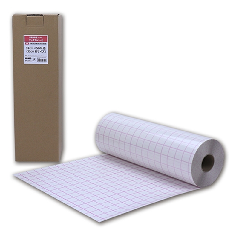 ネーシェン ブックカバーE 32cm×50M(32cmサイズ) 1個（ご注文単位1個）【直送品】