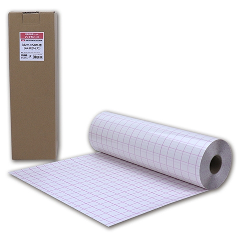 ネーシェン ブックカバーE 36cm×50M(A4判サイズ) 1個（ご注文単位1個）【直送品】