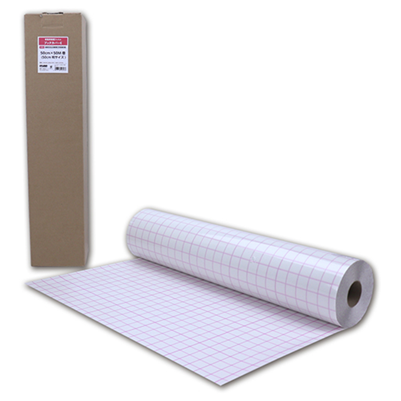 ネーシェン ブックカバーE 50cm×50M(50cmサイズ) 1個（ご注文単位1個）【直送品】