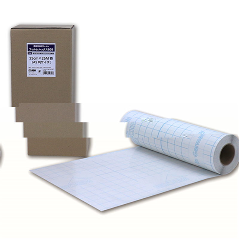 ネーシェン フィルムルックス 609 25cm×25M A5判 1個（ご注文単位1個）【直送品】