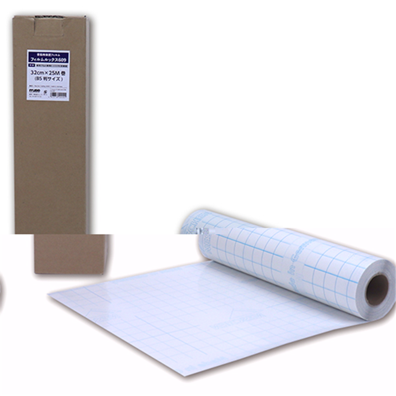 ネーシェン フィルムルックス 609 32cm×25M B5判 1個（ご注文単位1個）【直送品】