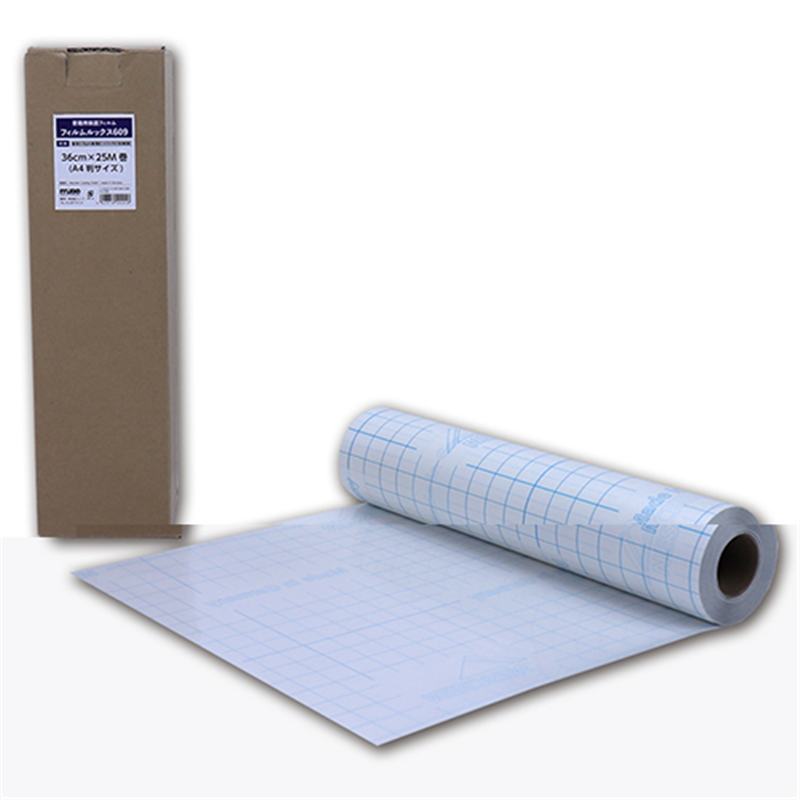 ネーシェン フィルムルックス 609 36cm×25M A4判 1個（ご注文単位1個）【直送品】