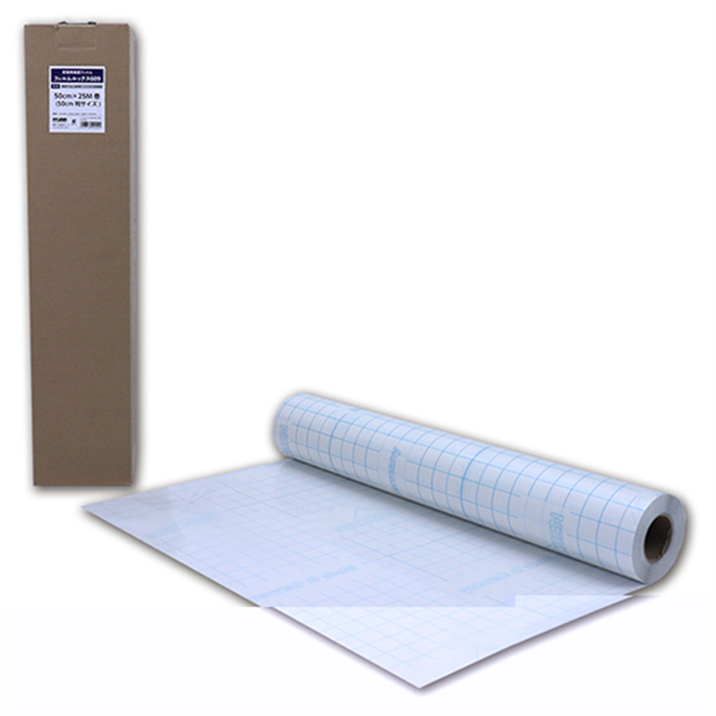 ネーシェン フィルムルックス 609 50cm×25M 50cm 1個（ご注文単位1個）【直送品】