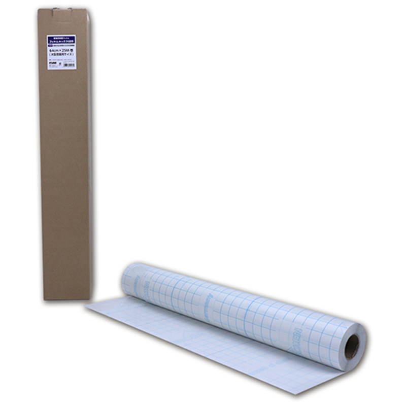 ネーシェン フィルムルックス 609 64cm×25M 大型書籍 1個（ご注文単位1個）【直送品】