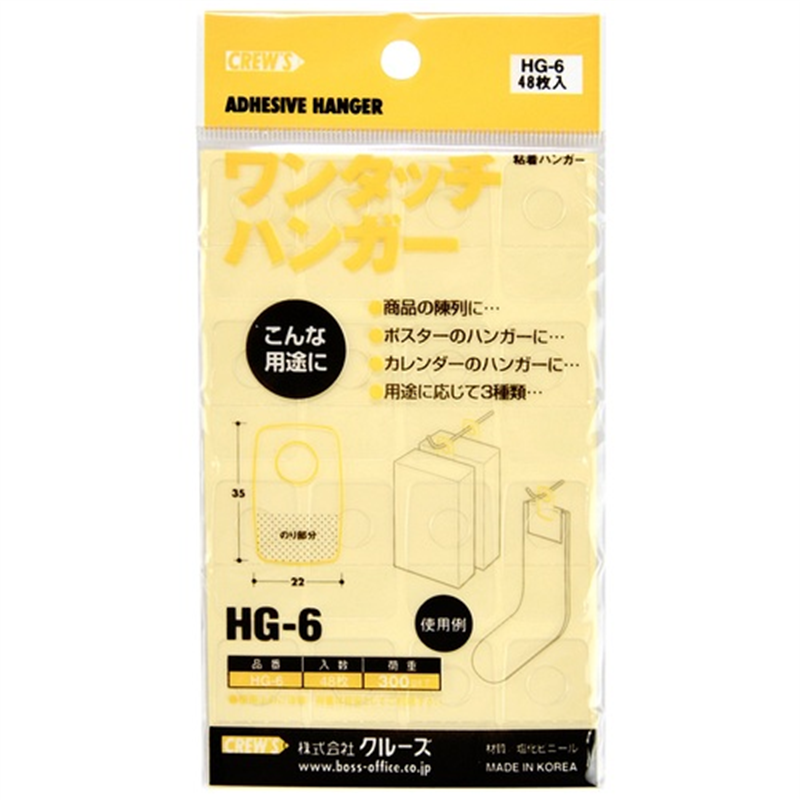 クルーズ ワンタッチハンガー HG-6 48枚 1個(ご注文単位1個)【直送品】