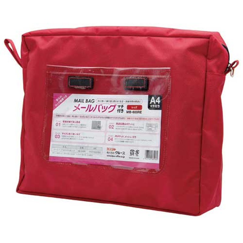 クルーズ メールバッグ A4マチ有り MB-600REレッド 1個（ご注文単位1個）【直送品】