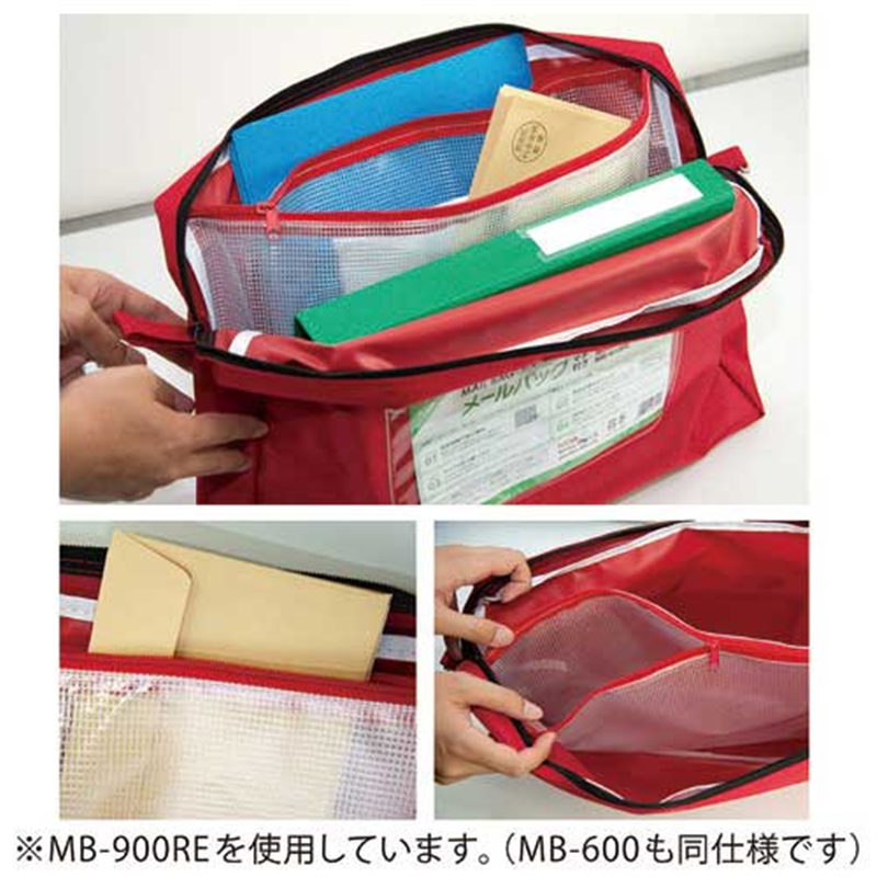 クルーズ メールバッグ A4マチ有り MB-600REレッド 1個(ご注文単位1個)【直送品】