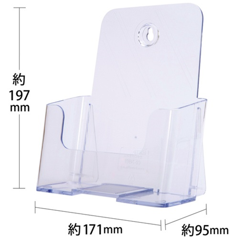 クルーズ カタログケース CR74901 A5判1段 1個(ご注文単位1個)【直送品】