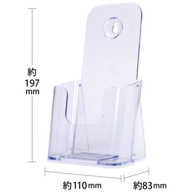 クルーズ カタログケース CR78501 A4三折1段 1個(ご注文単位1個)【直送品】