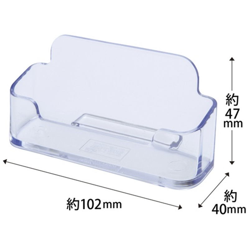 クルーズ カタログケース CR70705 名刺横置1段 1個（ご注文単位1個）【直送品】