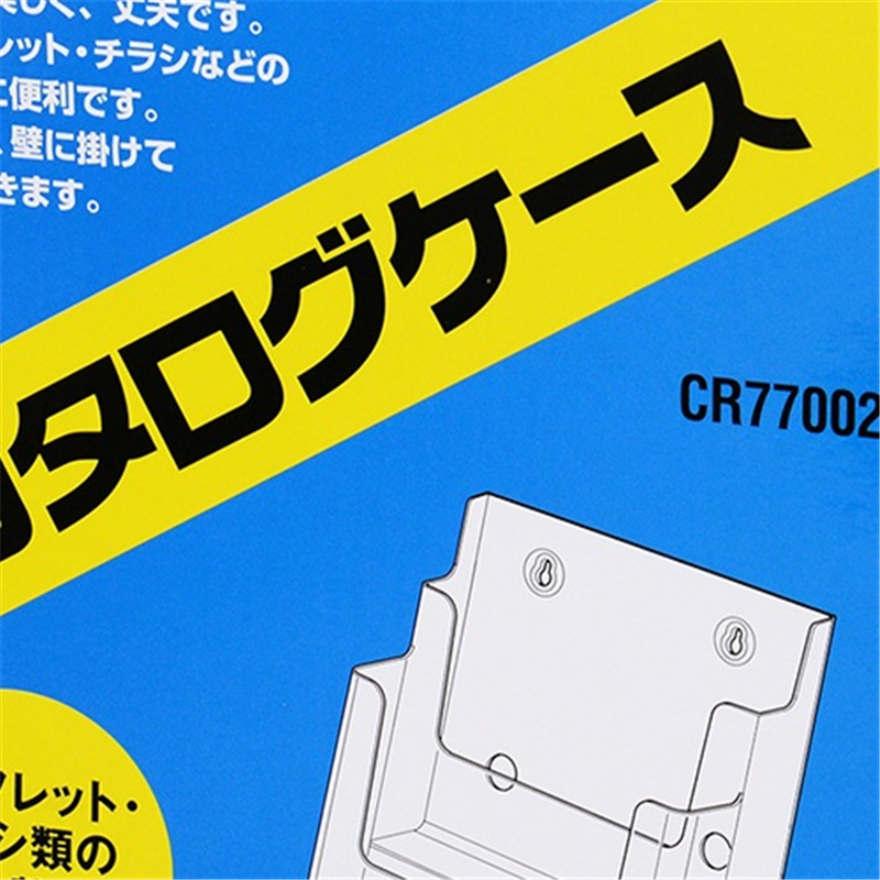 クルーズ カタログケース CR77002 A4判2段 1個(ご注文単位1個)【直送品】