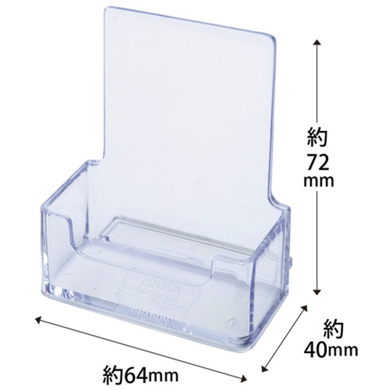 クルーズ カタログケース CR70707 名刺縦置1段 1個（ご注文単位1個）【直送品】
