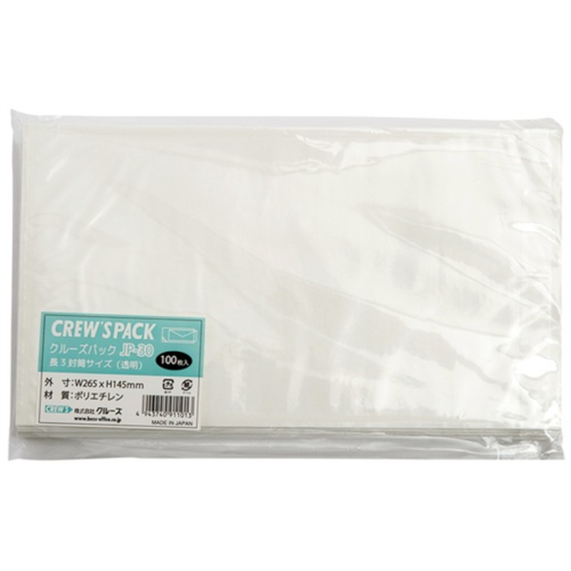 クルーズ クルーズパック JP-30 長3 無地 100枚 1個(ご注文単位1個)【直送品】