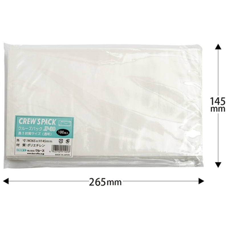 クルーズ クルーズパック JP-30 長3 無地 100枚 1個（ご注文単位1個）【直送品】