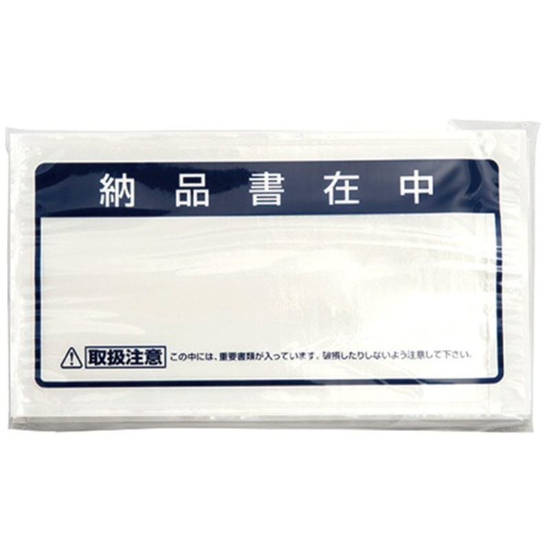 クルーズ クルーズパック JP-35 長3 納品書在中100枚 1個(ご注文単位1個)【直送品】