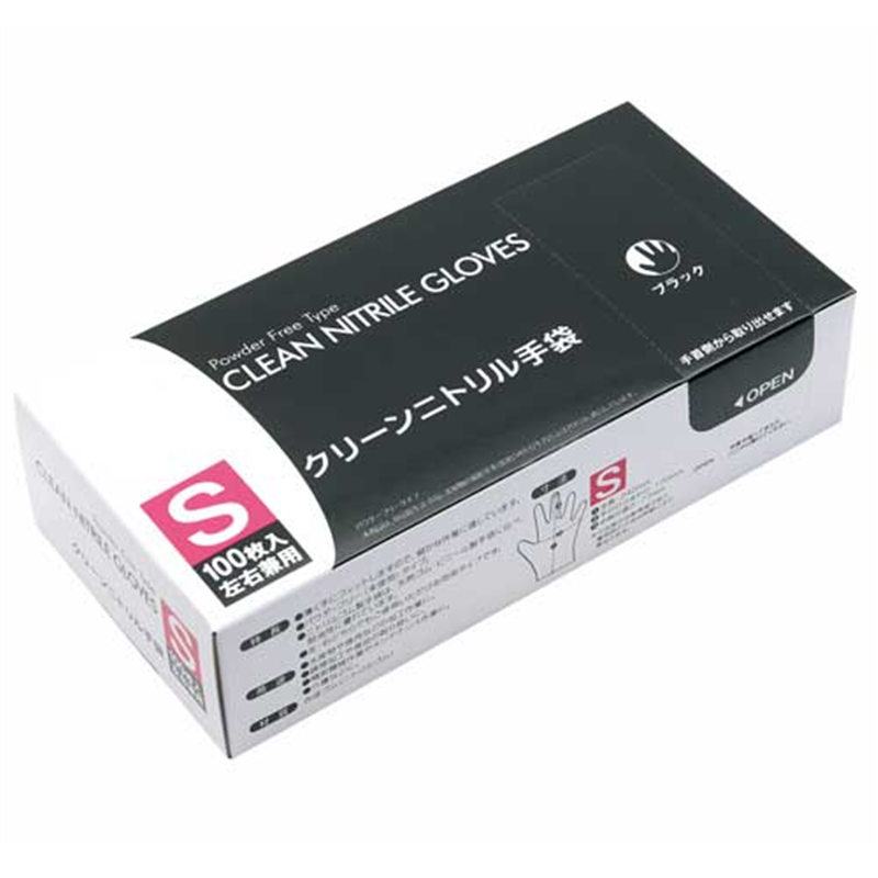 MISM クリーンニトリル手袋S ブラック 100枚 1個（ご注文単位1個）【直送品】