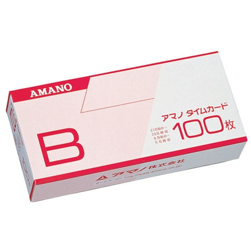 アマノ 標準タイムカードB 100枚入 1個（ご注文単位1個）【直送品】