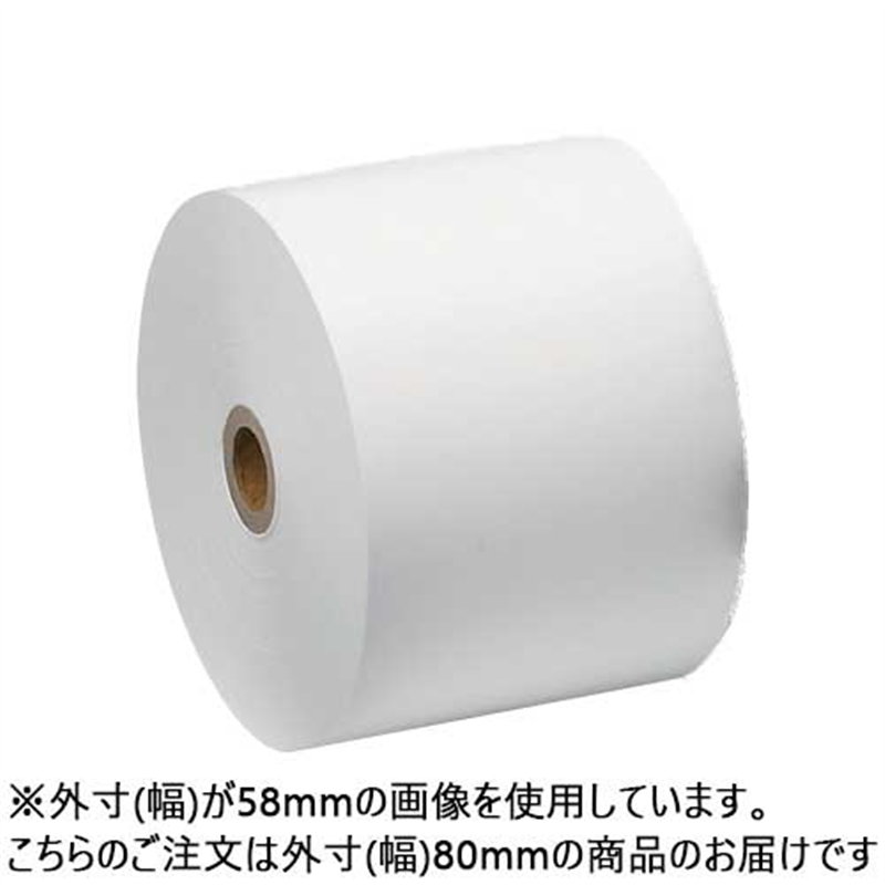 クリエイティア レジ用サーマルロール紙中保存SR8080-H 1巻 1個(ご注文単位1個)【直送品】
