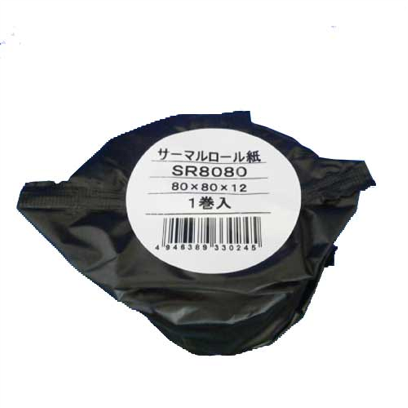 クリエイティア レジ用サーマルロール紙 SR8080 1巻 1個（ご注文単位1個）【直送品】
