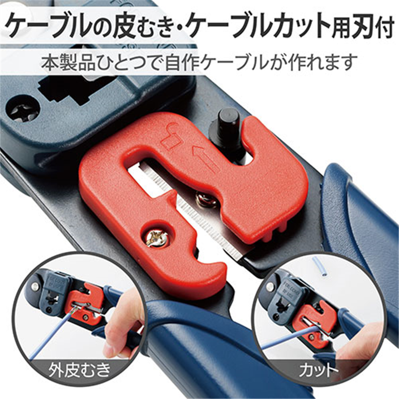 エレコム RJ45専用かしめ工具 LD-KKTA2 1個（ご注文単位1個）【直送品】