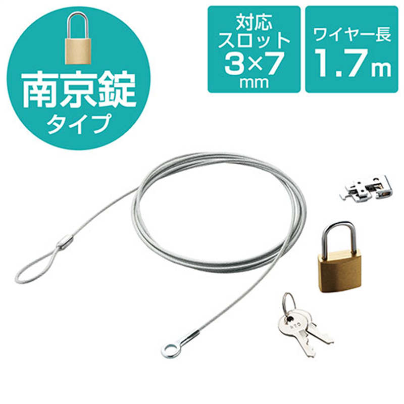 エレコム セキュリティロック ESL-3 1個(ご注文単位1個)【直送品】