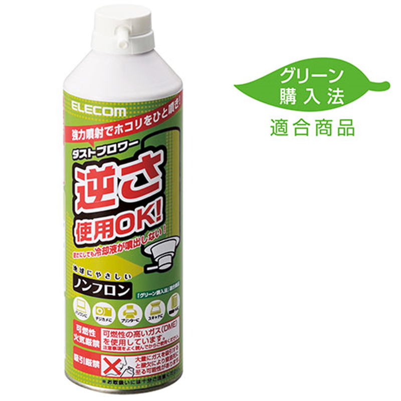 エレコム ダストブロワー ECO AD-ECOM 1個（ご注文単位1個）【直送品】