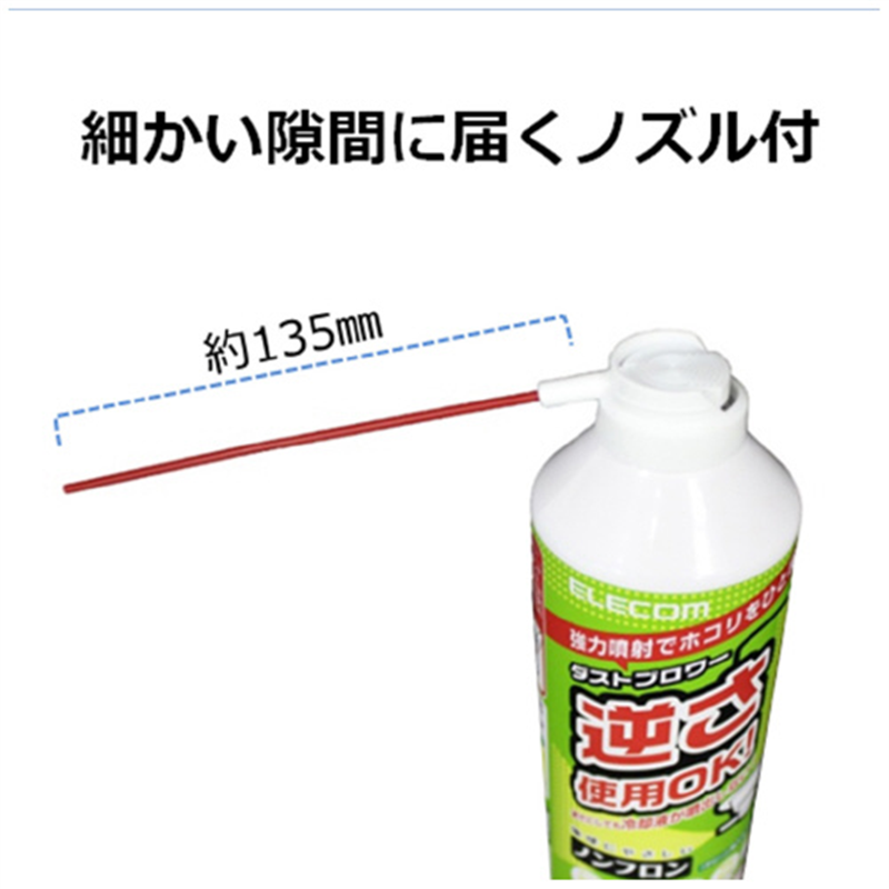 エレコム ダストブロワー ECO AD-ECOM 1個（ご注文単位1個）【直送品】