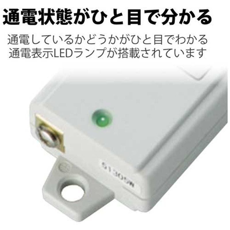 エレコム OAタップ磁石付3P 6個口 3m T-WRM3630LG/RS 1個（ご注文単位1個）【直送品】