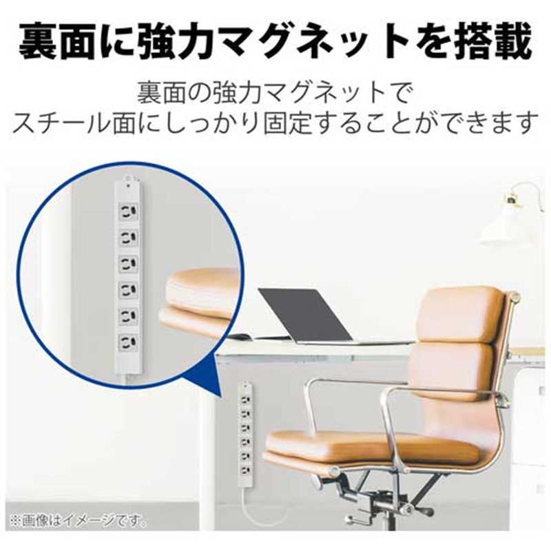 エレコム OAタップ磁石付3P 6個口 5m T-WRM3650LG/RS 1個(ご注文単位1個)【直送品】