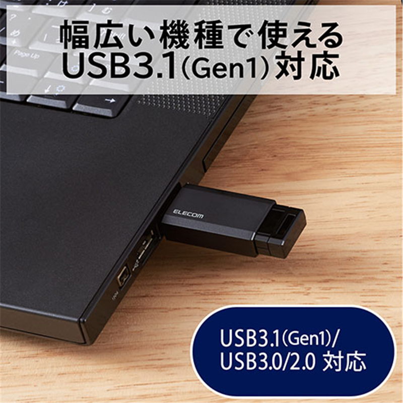 エレコム USBメモリ3.1 ノック式16GB MF-PKU3016GBK 1個(ご注文単位1個)【直送品】