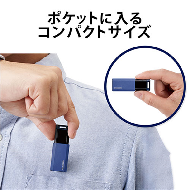 エレコム USBメモリ3.1 ノック式16GB MF-PKU3016GBU 1個(ご注文単位1個)【直送品】