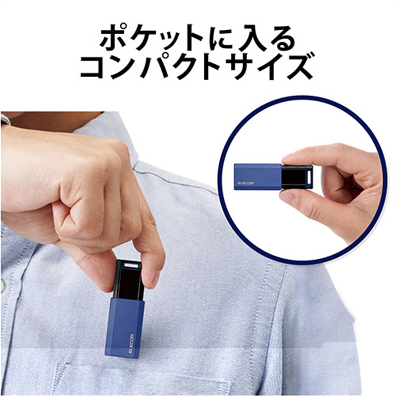 エレコム USBメモリ3.1 ノック式32GB MF-PKU3032GBU 1個(ご注文単位1個)【直送品】