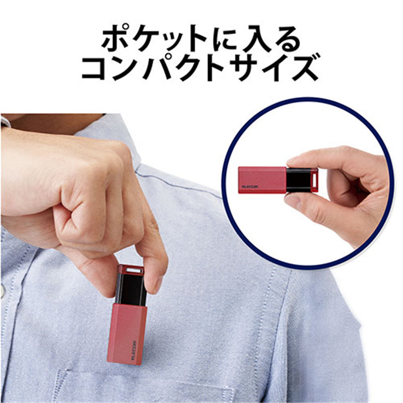 エレコム USBメモリ3.1 ノック式32GB MF-PKU3032GRD 1個(ご注文単位1個)【直送品】