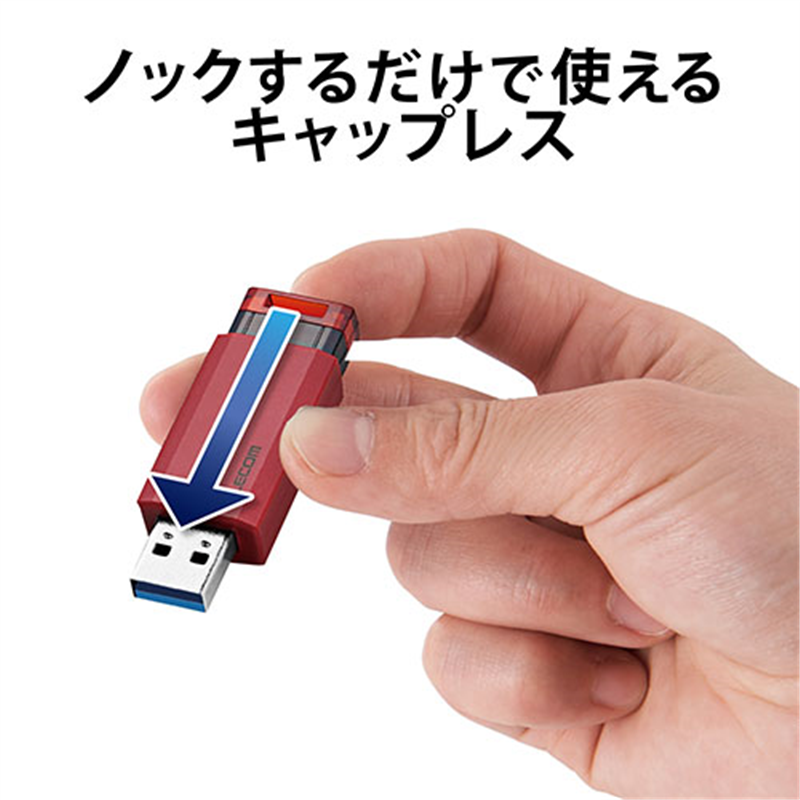 エレコム USBメモリ3.1 ノック式32GB MF-PKU3032GRD 1個(ご注文単位1個)【直送品】