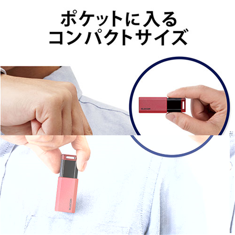 エレコム USBメモリ3.1 ノック式64GB MF-PKU3064GRD 1個(ご注文単位1個)【直送品】